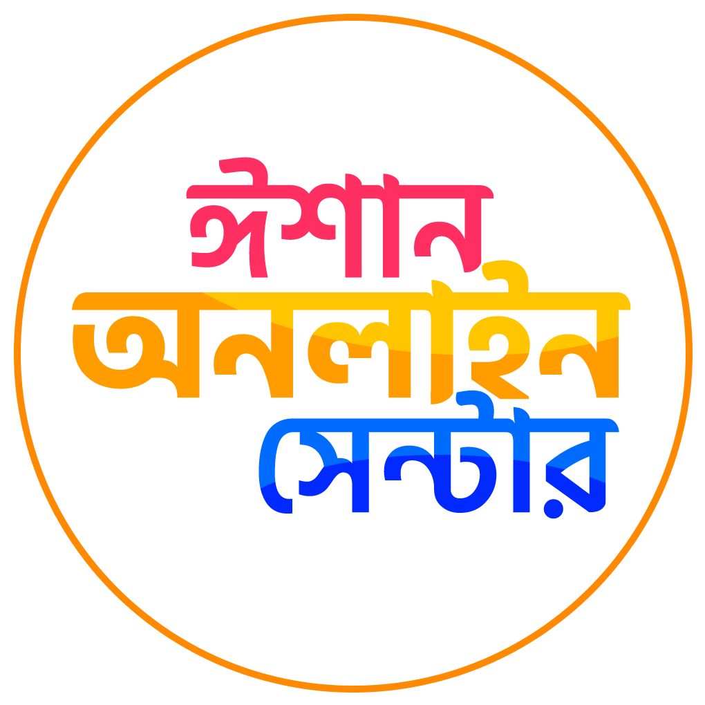 Ishaan Online Center