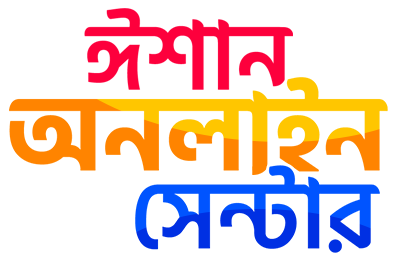 Ishaan Online Center