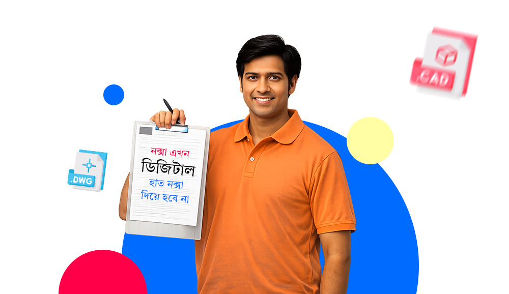 AutoCAD Amin Digital Sketch